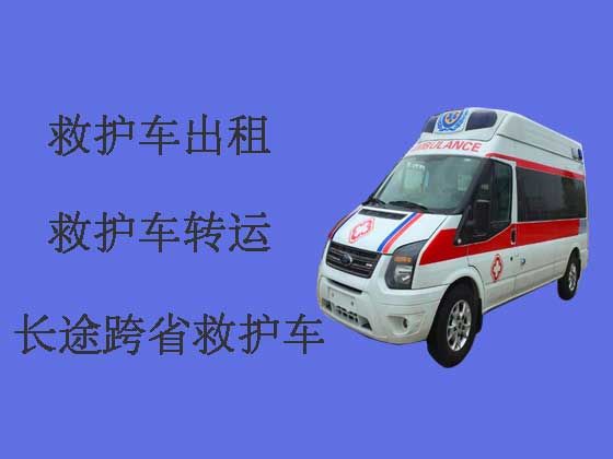福州120救护车出租-私人救护车转运病人